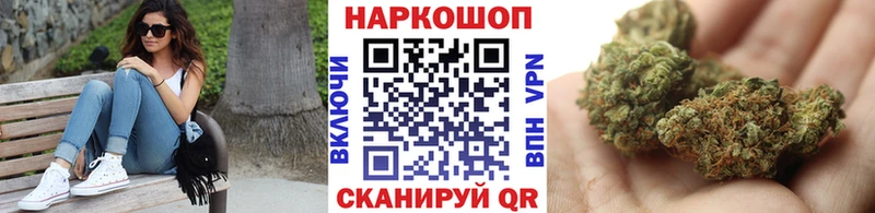 Купить наркотики Тетюши Гашиш MDMA А ПВП Галлюциногенные грибы МЕФ Каннабис