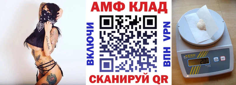 где можно купить   Тетюши  АМФЕТАМИН Premium 
