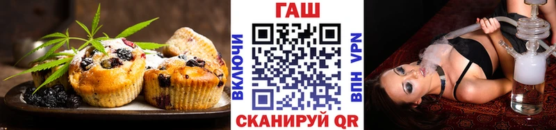 Еда ТГК конопля  где купить наркотик  Тетюши 
