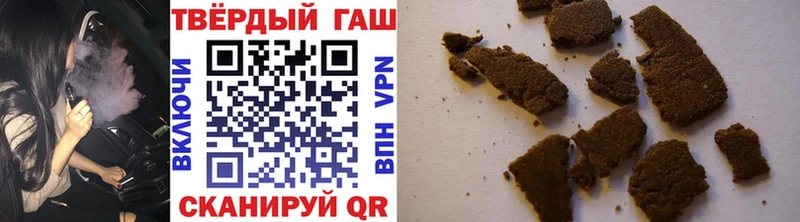 ГАШИШ гашик  Тетюши 
