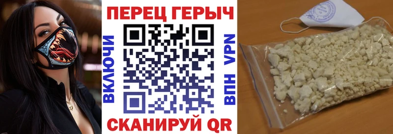 Героин Heroin  Тетюши 