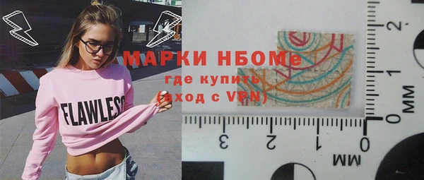 мефедрон Володарск