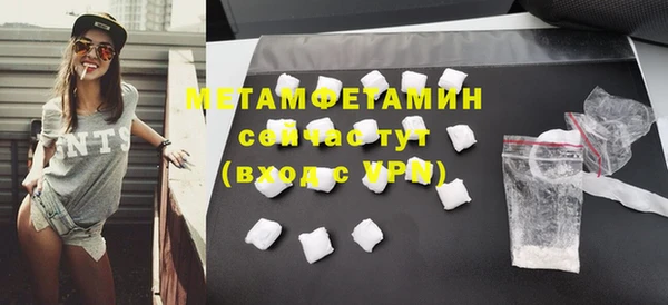 мефедрон Володарск