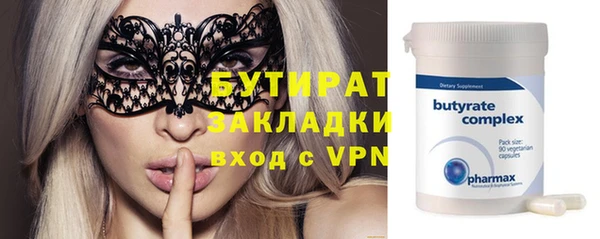 меф VHQ Волосово