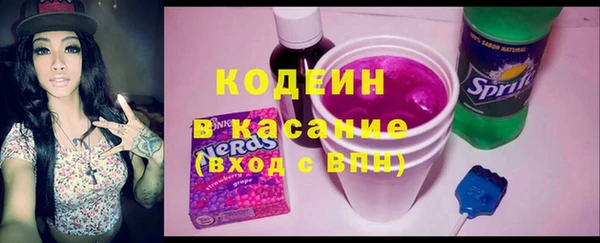 меф VHQ Волосово