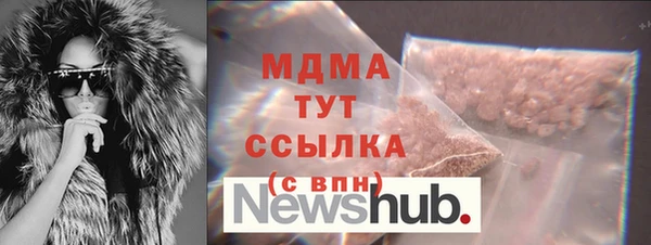 меф VHQ Волосово