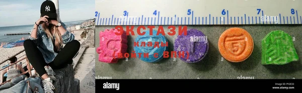 a pvp Волоколамск