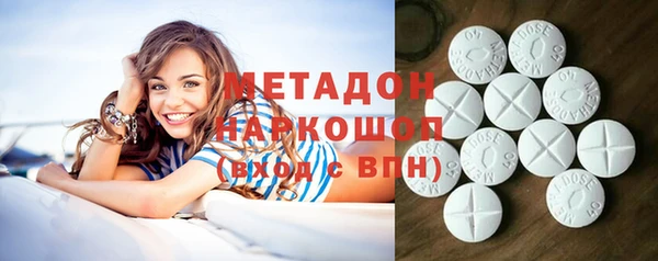мефедрон Володарск