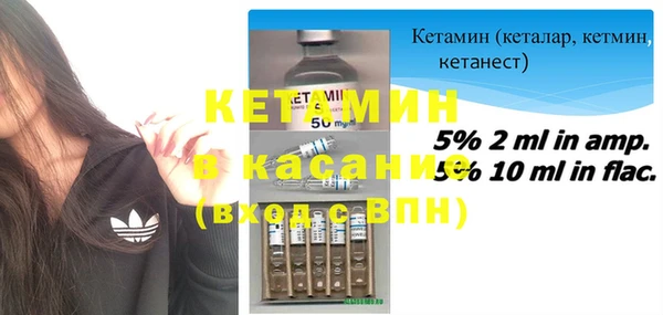 мефедрон Володарск
