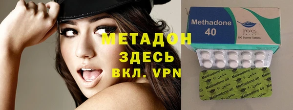 меф VHQ Волосово