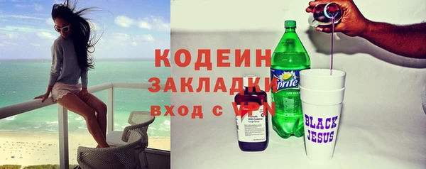 a pvp Волоколамск