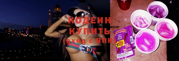 меф VHQ Волосово