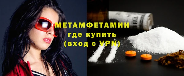 меф VHQ Волосово
