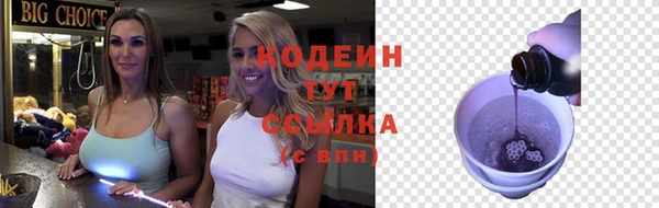 a pvp Волоколамск