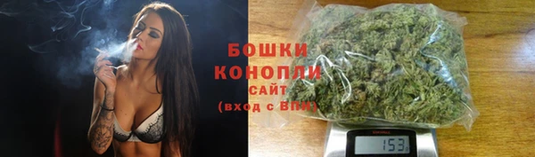 мефедрон Володарск