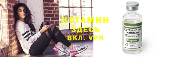 мефедрон Володарск