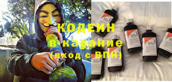 мефедрон Володарск