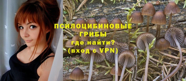 мефедрон Володарск