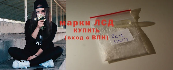 мефедрон Володарск
