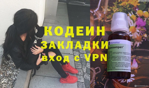 мефедрон Володарск