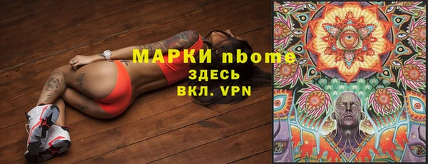 меф VHQ Волосово