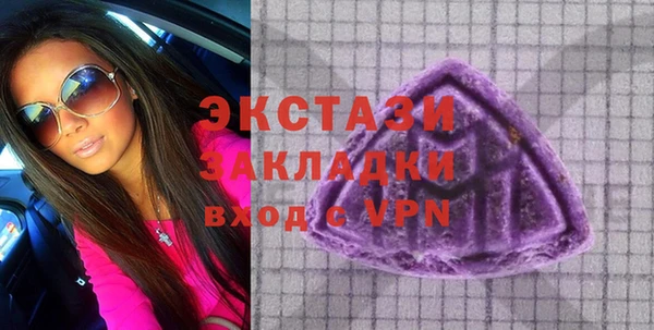 мефедрон Володарск