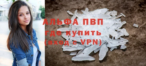 a pvp Волоколамск