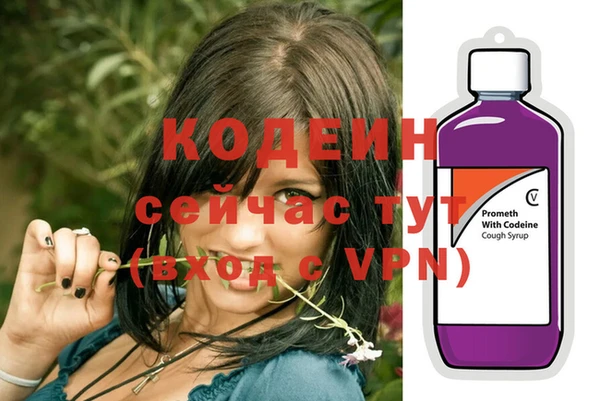 a pvp Волоколамск