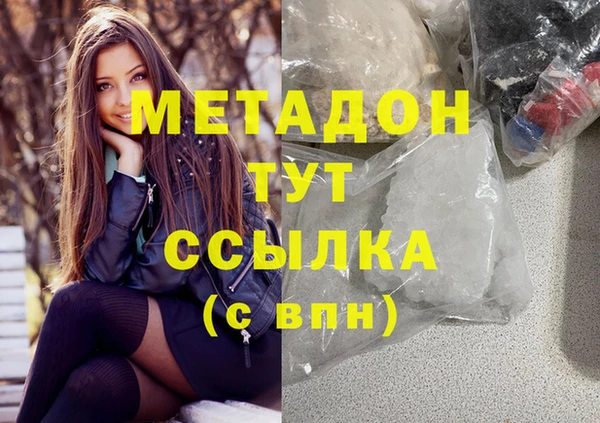 мефедрон Володарск