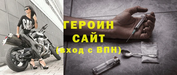 мефедрон Володарск
