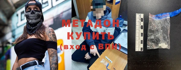 a pvp Волоколамск
