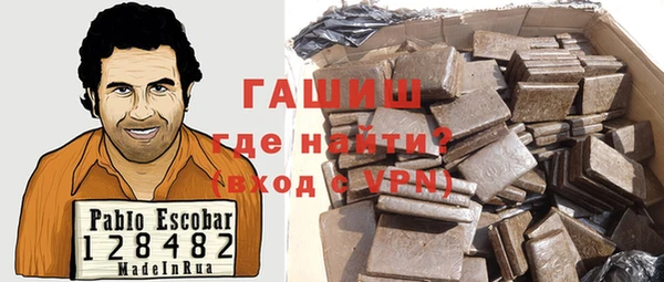 мефедрон Володарск