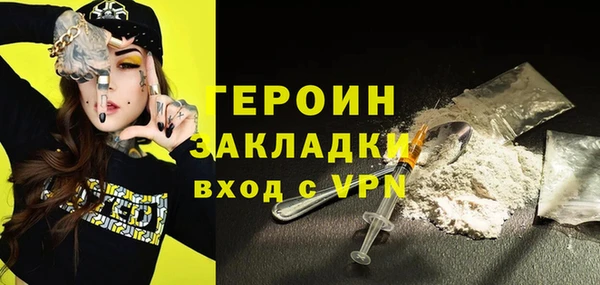 меф VHQ Волосово