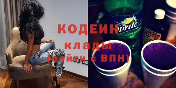 a pvp Волоколамск