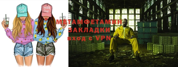 a pvp Волоколамск
