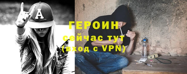 меф VHQ Волосово