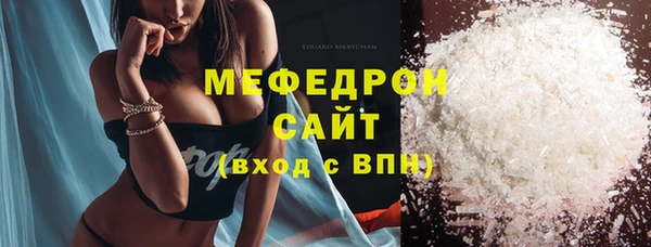 меф VHQ Волосово
