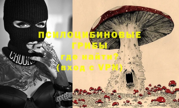 меф VHQ Волосово