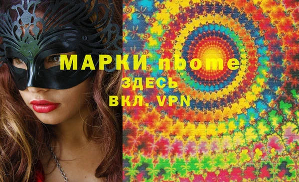 мефедрон Володарск