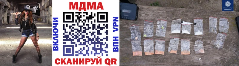 MDMA молли  купить наркотики цена  hydra вход  Тетюши 