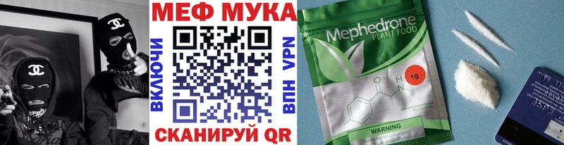 МЕФ кристаллы  где продают   Тетюши 