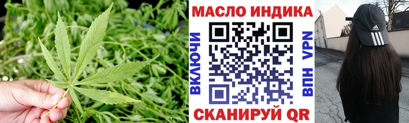 маркетплейс наркотические препараты  Тетюши  ТГК THC oil 